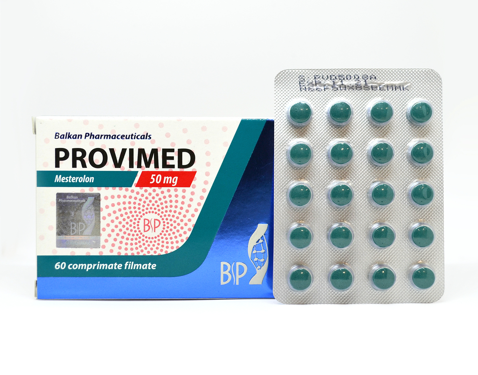 Провирон Балкан Фарма Купить блистер